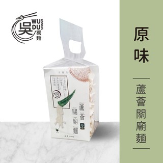 吳獨麵-蘆薈關廟麵-原味-360g(無醬)