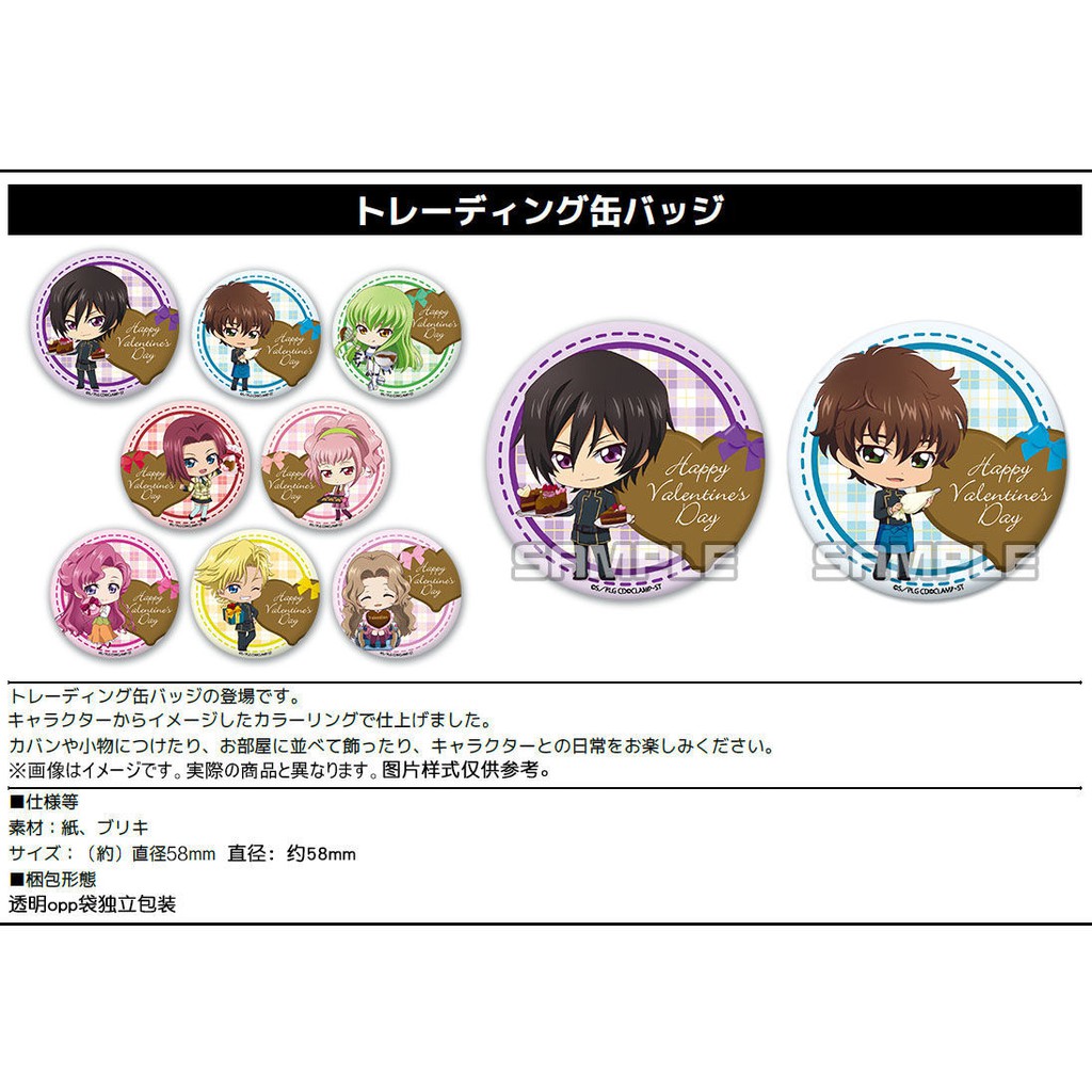 Codegeass 優惠推薦 21年6月 蝦皮購物台灣