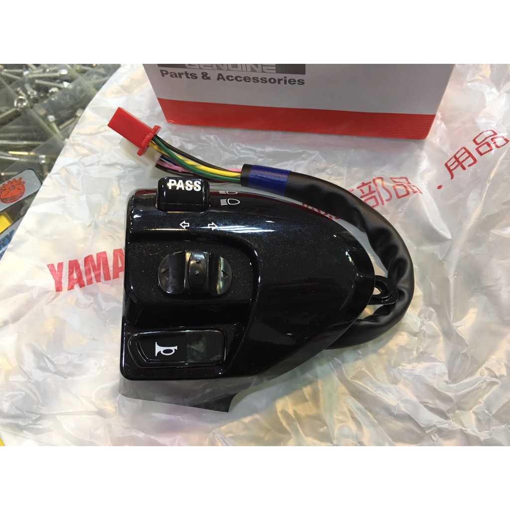 蘆洲茂盛＊原廠精品 YAMAHA 新勁戰 噴射 左開關 左開關總成 二代戰 黑殼 喇叭開關 方向燈開關