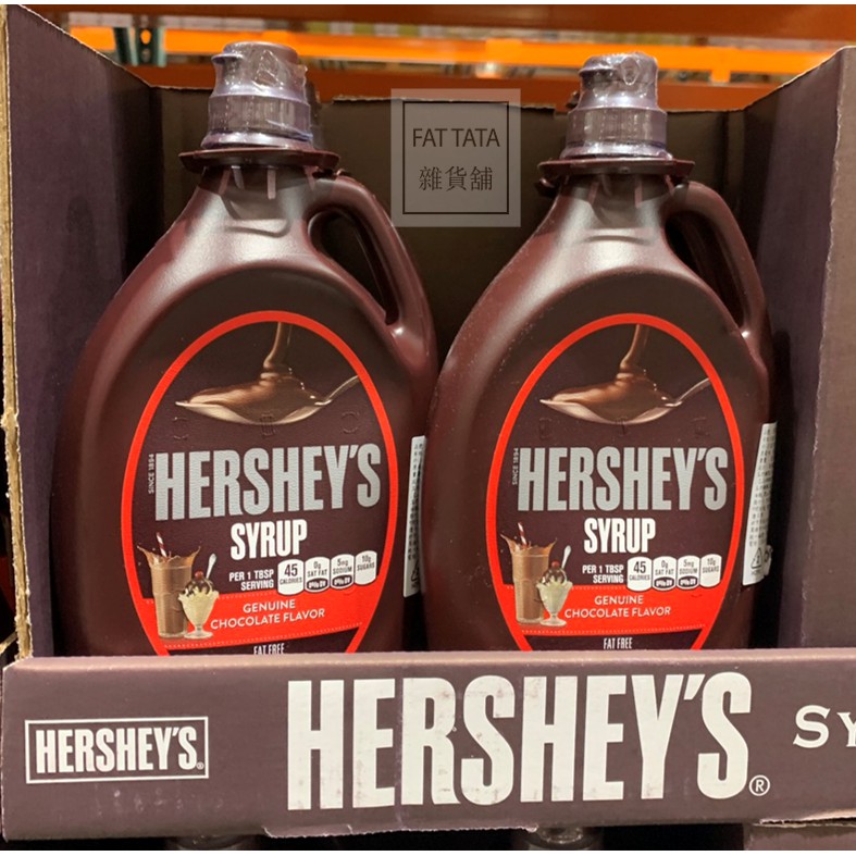 胖塔塔 預購 Costco Hershey S 巧克力醬1 36kg 瓶 蝦皮購物