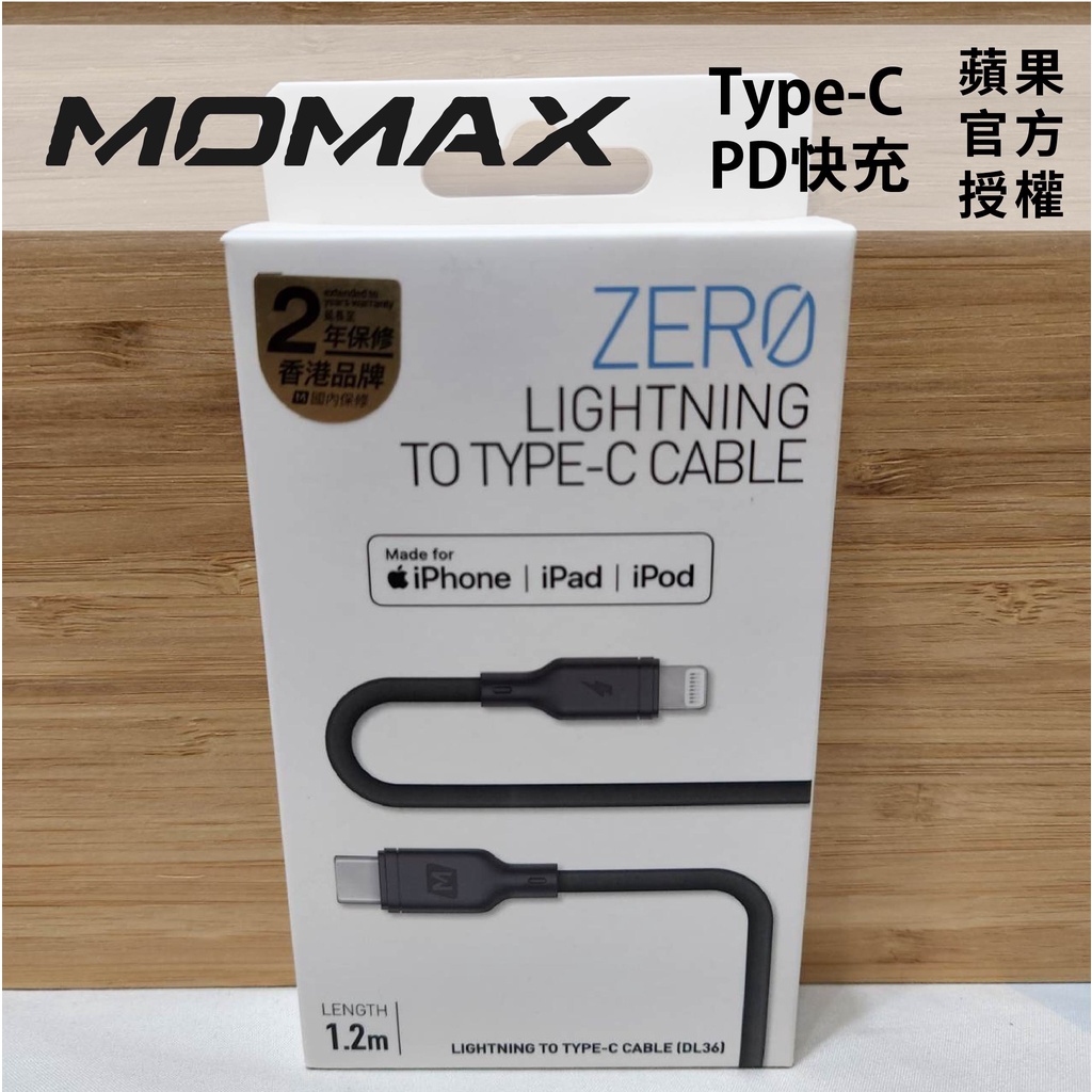 【MOMAX】黑線 Zero Lightning to Type-C 1.2m MFI認證傳輸線 (DL36)