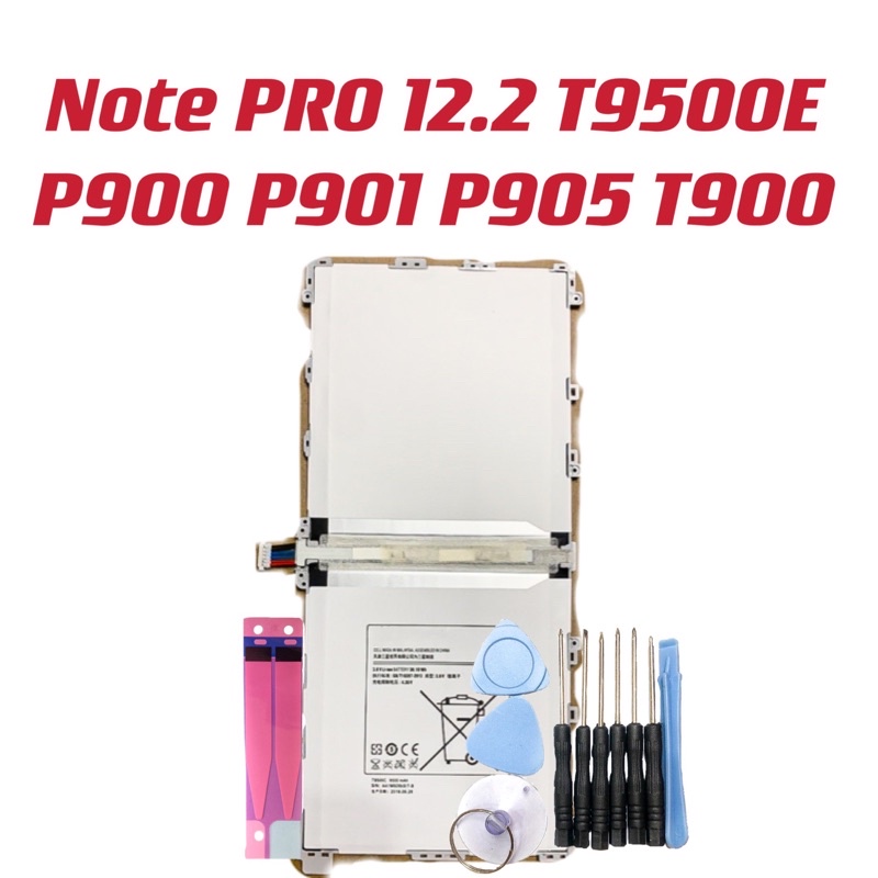 送工具 電池適用於三星 Note PRO 12.2 T9500E 送工具 P900 P901 P905 T900 現貨
