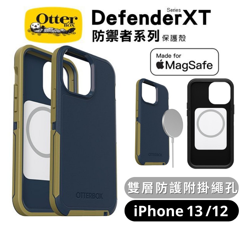 otter box cases
