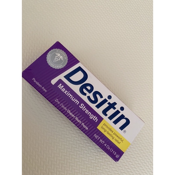 Desitin屁屁膏