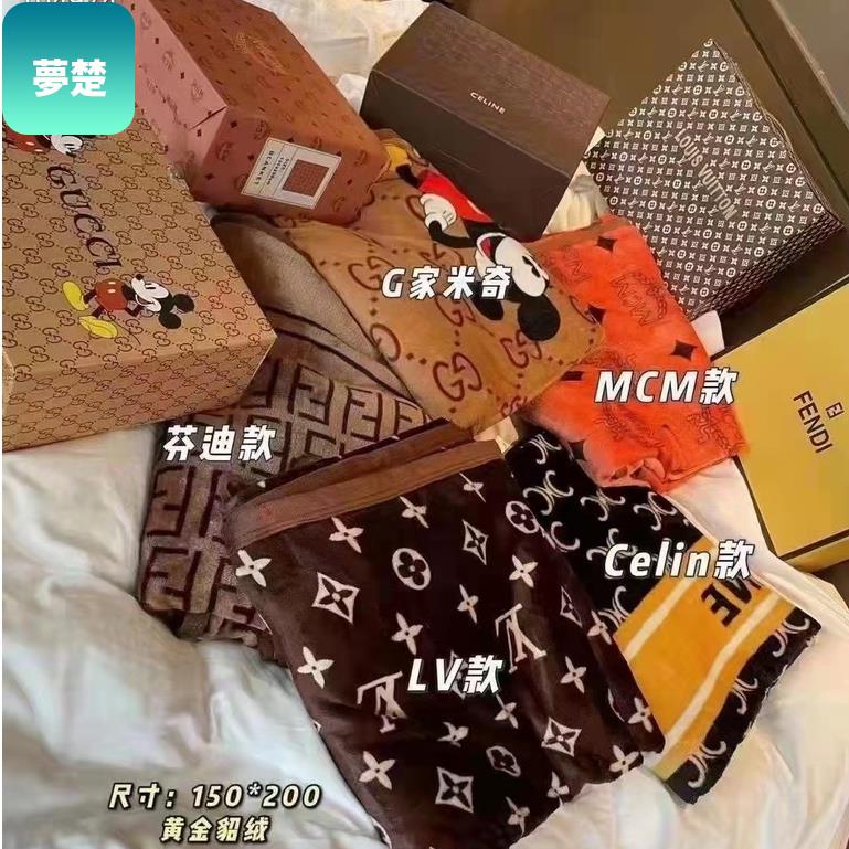 ｛現貨｝【送禮盒】LV毯子 珊瑚絨毛毯 大牌毛毯 CHANEL 午睡蓋毯 冷氣毯 空調毯 沙發毯 字夢楚居家生活專營店