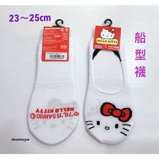 毛毛屋 Hello Kitty 凱蒂貓 船型襪 襪子 一雙入