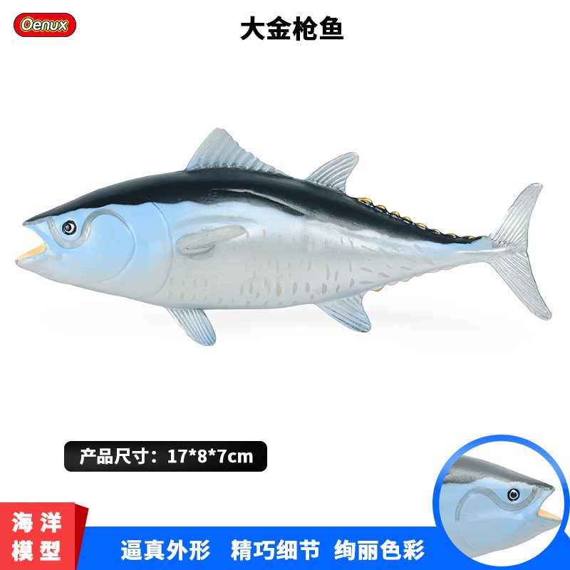 魚模型塑膠-PTT/DCARD討論與高評價網拍商品-2021年10月飛比價格