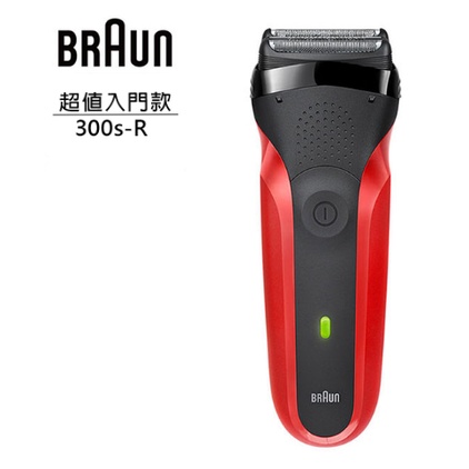德國百靈BRAUN-三鋒系列電鬍刀(紅)300s-R (限量贈送羅技專屬擦拭布)