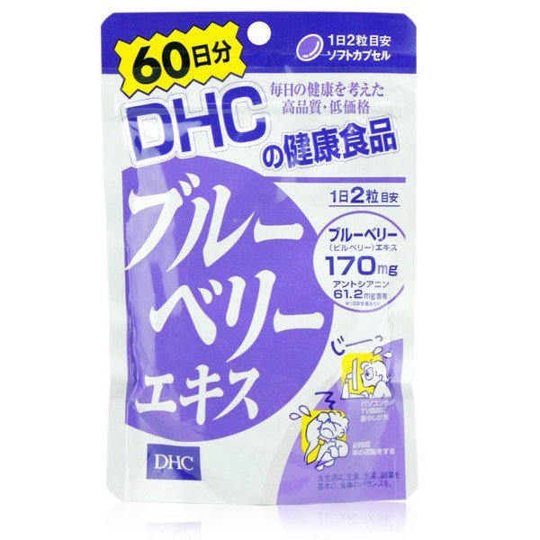 日本 DHC 藍莓精華素 60日 120粒/袋 ☆芊佳百貨☆FF