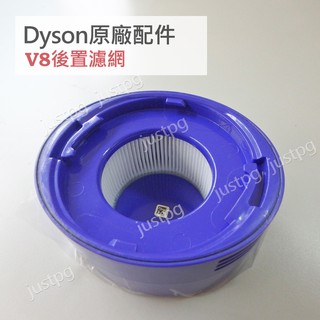 【Dyson】戴森吸塵器 原廠配件 V7 V8 SV10K SV11 後置濾網 HEPA濾芯 HH11 SV25