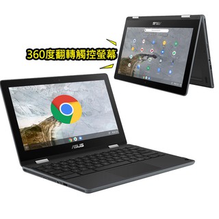 華碩 ASUS Chromebook Flip 11.6吋 觸控筆電 C214MA 【福利品】 廠商直送