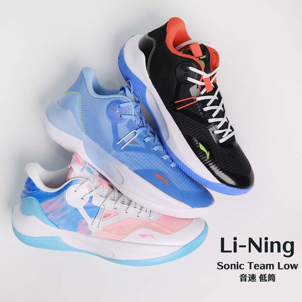 李寧 音速 Li-Ning Sonic Team Low 低筒 團隊籃球鞋 男鞋 白粉 黑橘 藍白 【ACS】
