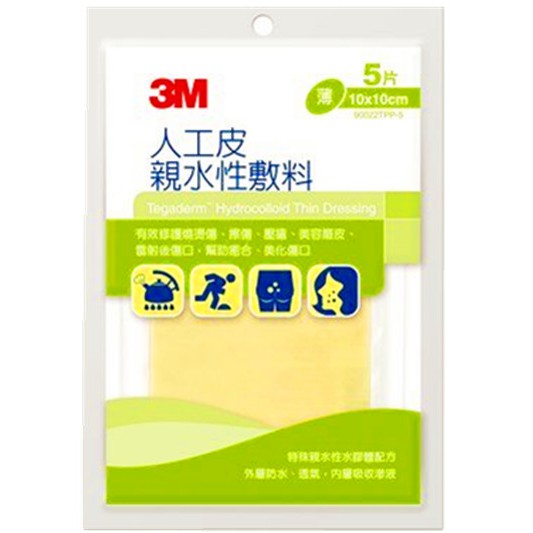 3M 人工皮親水性敷料 *10x10cm*5片入*3M90022 人工皮 3M 傷口敷料 人工皮 3m 人工皮親水性敷料