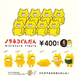 ノラネコぐんだん ミニチュアフィギュア マスコットコレクション 全6種セット ガチャガチャ