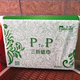 P to P 三折擦手紙