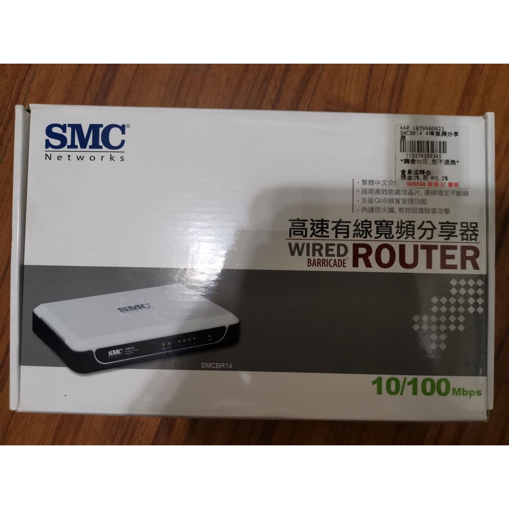 SMC 高速有線寬頻分享器 ROUTER SMCBR14（二手）