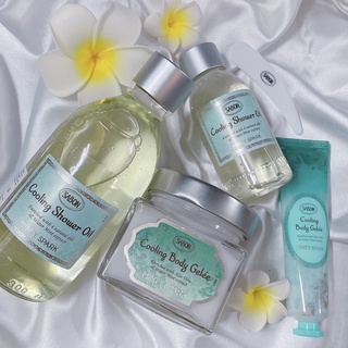 SABON 限定款 沁檸莫西多 沐浴油｜磨砂膏｜保濕凝凍
