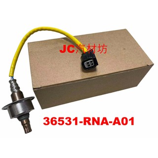 NISSAN 日產B17 J32 JX35 G25 QX60 前含氧感應器空然比22693-1MR0A 