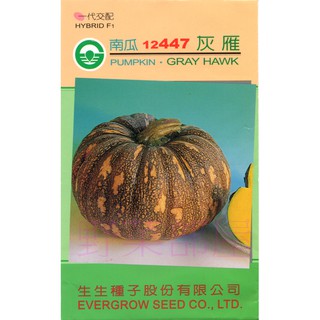【萌田種子~】K54 灰雁南瓜種子200粒(原包裝) , 全年可種 , 耐熱 , 耐濕~