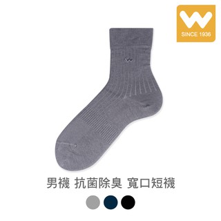 【W 襪品】男襪 Trifresh 抗菌除臭 寬口短襪