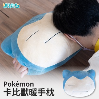 寶可夢 卡比獸暖手枕