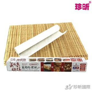 【珍昕】台灣製 生活大師 美味關係萬用料理紙 約30cm 500cm 料理紙