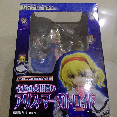 東方PROJECT GRIFFON 愛麗絲·瑪格特羅依德