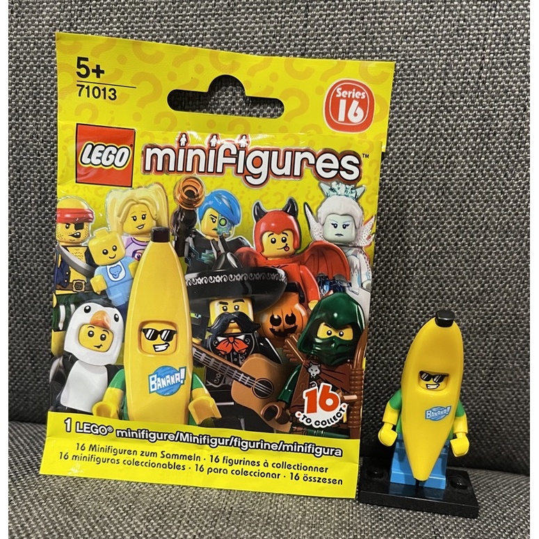 Lego香蕉人 71013