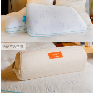 <Uppik>Bio美國專利記憶枕有機旅行攜帶天絲枕包透氣睡眠防螨抗菌吸濕排汗