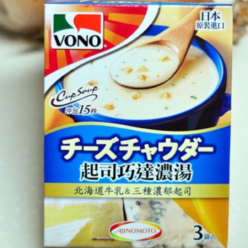 VONO起司巧達濃湯 4盒暖心價$99