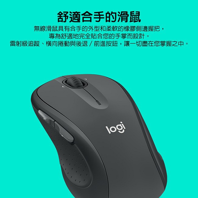 羅技 黑色 M510 無線滑鼠 無Unifying接收器 Logitech