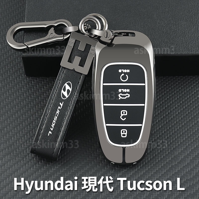 【部分現貨】Hyundai 現代 Tucson L Santa Fe 鑰匙皮套 金屬汽車鑰匙套推薦