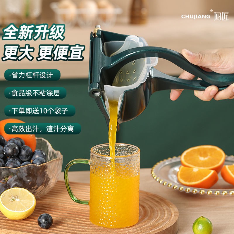 🔥李家居⭕CHUJIANG手動榨汁機橙汁壓榨器304不銹鋼檸檬擠壓汁神器榨汁器