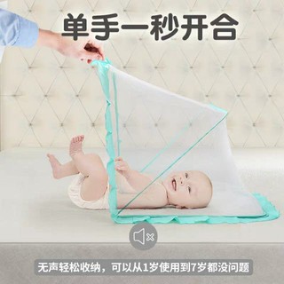 【台灣現貨】嬰兒床蚊帳兒童新生兒寶寶防蚊罩小孩蒙古包無底可折疊通用寶寶蚊帳