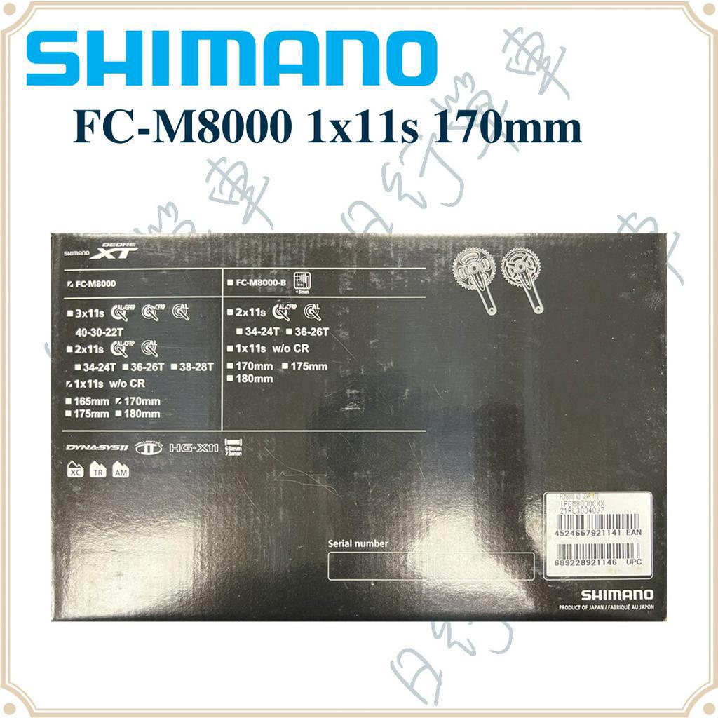 現貨 原廠正品 Shimano XT FC-M8000 1x11速 170mm 無齒片大盤腿組 全新盒裝