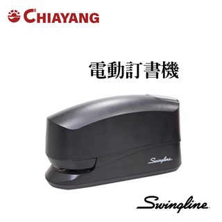 《佳暘Chiayang》電動訂書機 Swingline 小霸王 電動釘書機 ACCO