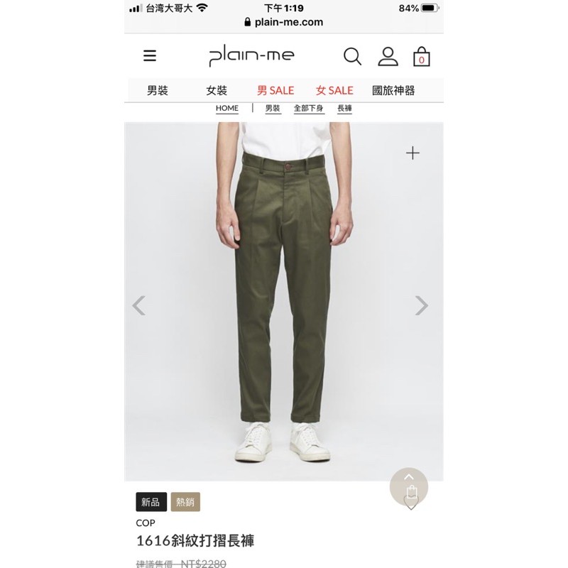 Plain Me 1616斜紋打褶長褲綠 全新 L號 蝦皮購物