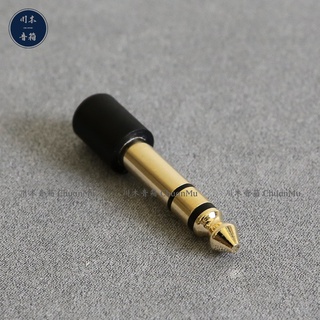 原裝進口美國發燒級6.3轉3.5mm【川木】全新現貨【P231】音訊耳機轉接頭6.5無損音質轉換頭