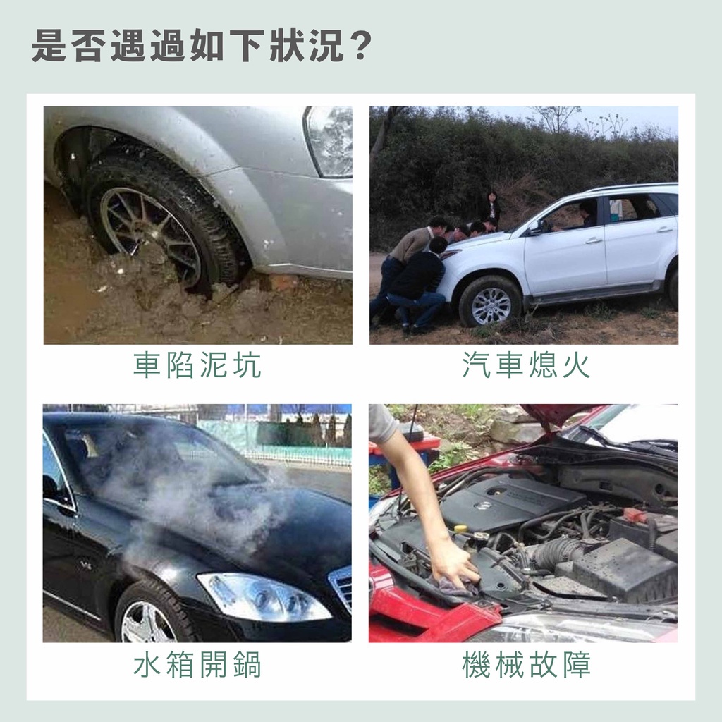 台灣好貨 汽車牽引拉繩加粗鋼絲拖車繩越野車用加厚強力牽引繩捆綁拉車帶拖車繩q爸購物 蝦皮購物