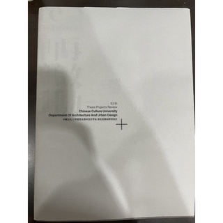 中國文化大學 建築及都市設計學系 第53屆畢業設計