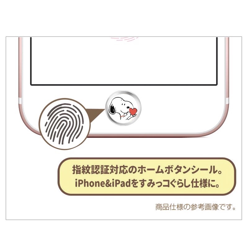 指紋辨識貼 帕洽狗史努比按鍵貼home鍵辨識貼指紋貼apple Iphone Ipad 感應 蝦皮購物