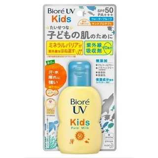 【日本直送】日本蜜妮（Biore）兒童溫和敏感肌用防曬乳液 70ml SPF50PA+++ 弱酸性 無色素 無香料 長效