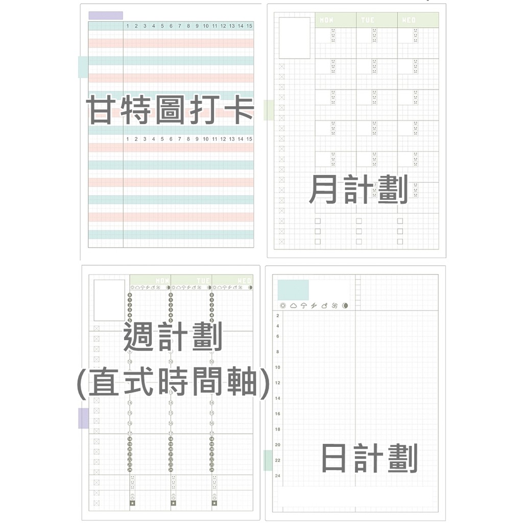 甘い お尻 動的 24 時間 手帳 Micheleimrie Com