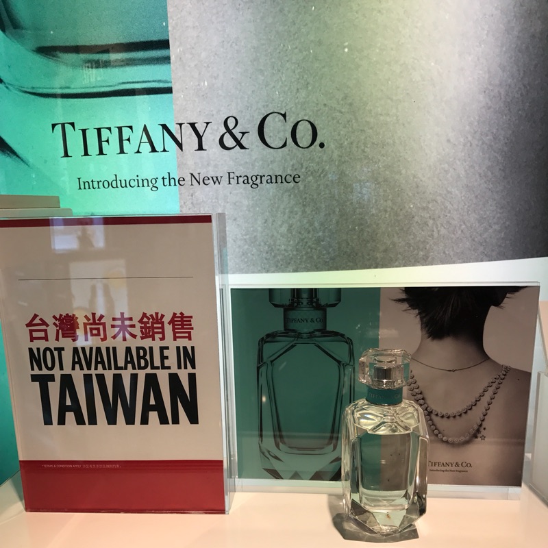 Tiffany &amp;a Co.最新香水👍🏻台灣尚未販售