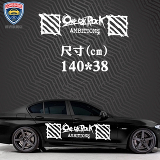 日本搖滾樂隊one Ok Rock車貼防水個性潮流車身改裝飾貼紙畫創意 蝦皮購物