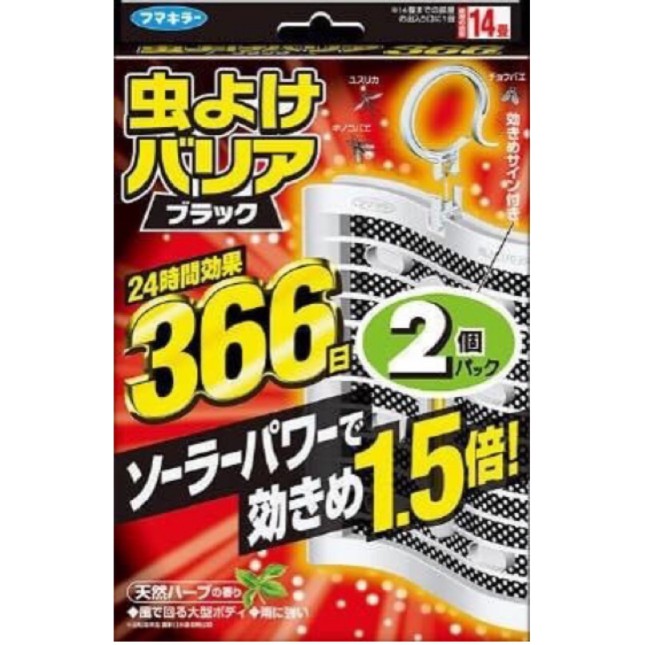 日本帶回 366防蚊 現貨 366日 日本 驅蚊 掛片 366天