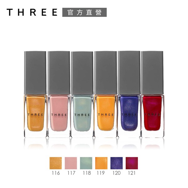 THREE 魅光指彩 7mL(多色任選)