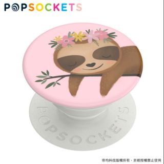 樹懶小花PopSockets 泡泡騷2代PopGrip美國No.1時尚手機支架