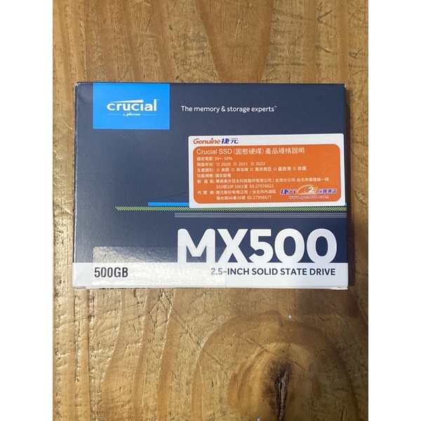 私訊聊聊優惠免運全新未拆封 美光硬碟MX500 500GB