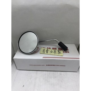 《少年家》Aeon 宏佳騰 原廠 COIN MY 125 朵莉 DORRY車鏡 後照鏡 圓鏡 8 MM 正反牙